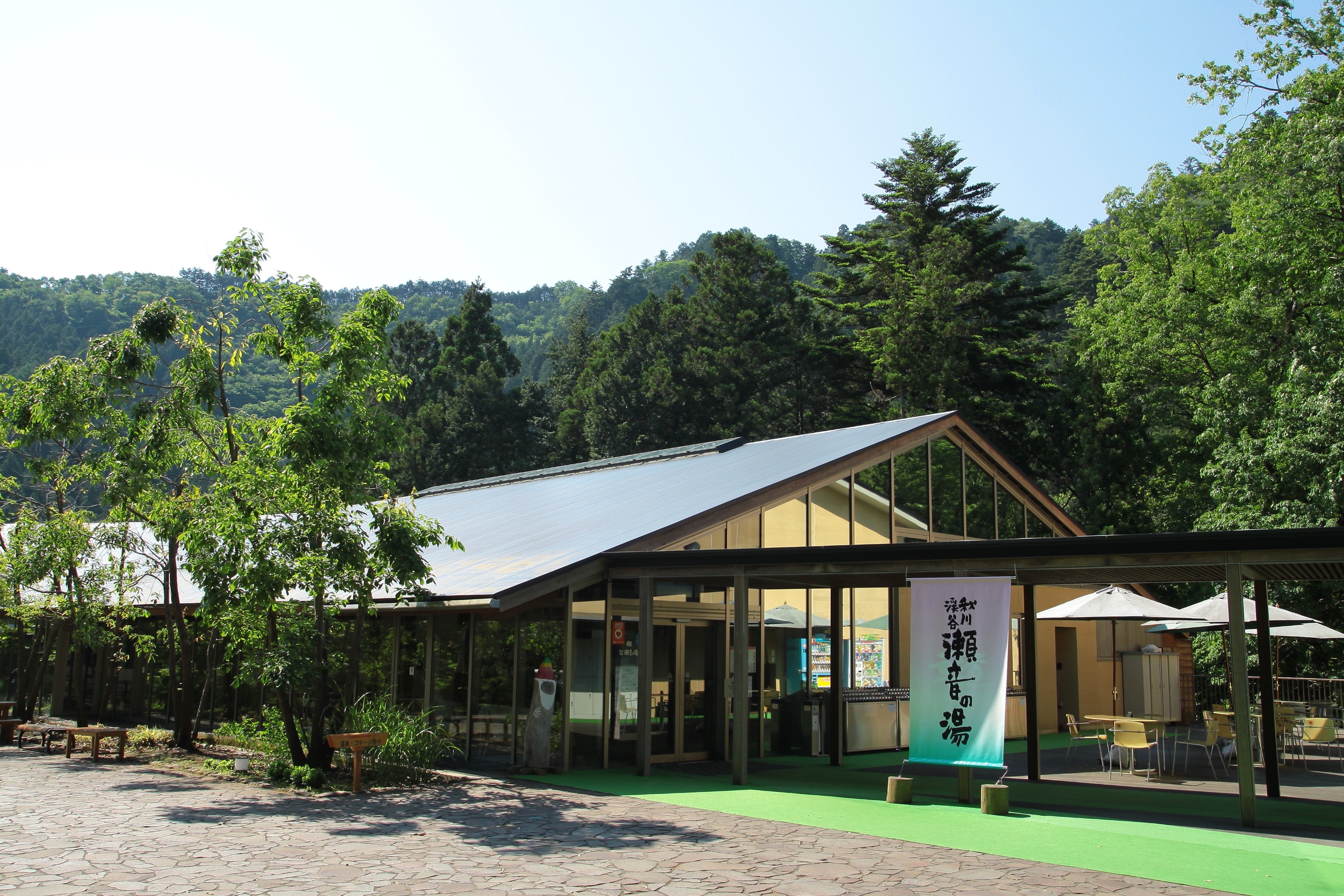 秋川渓谷 瀬音の湯 1