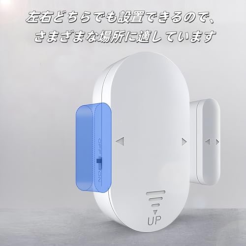 窓ドア用防犯ブザー 5