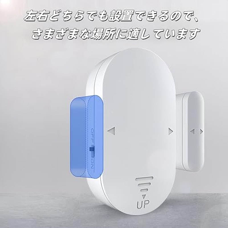窓ドア用防犯ブザー 5