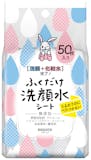 洗顔シート