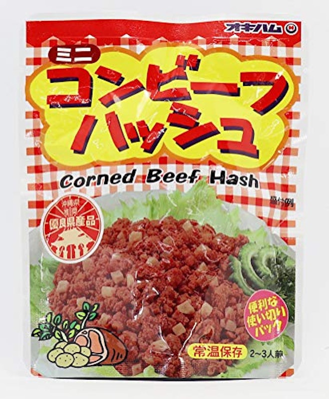 コンビーフハッシュ 1