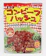 沖縄ハム総合食品 コンビーフハッシュ 1