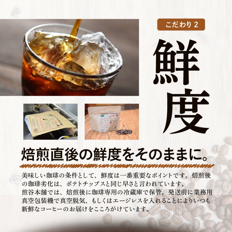 水を注ぐだけで本格アイスコーヒー 水出しコーヒー 6