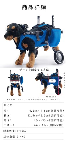 ペット用車椅子 2