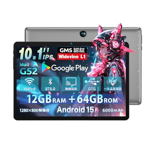bmax android タブレット 徹底比較】BMAXのタブレットのおすすめ人気ランキング【2026年4月