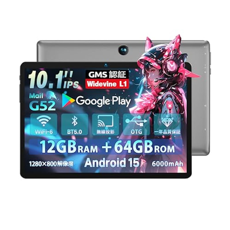 タブレット 1