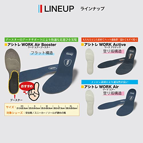アシトレWORK   Air   Booster 6