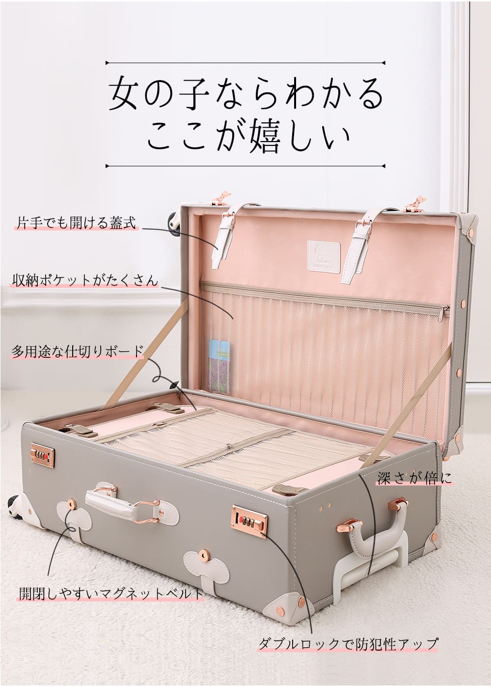 キャリーケース 5
