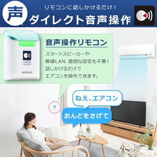 ルームエアコン 2