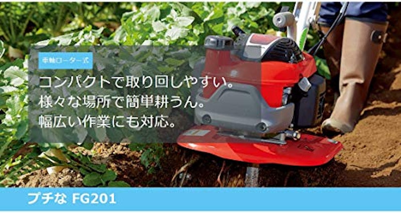 エンジン式 耕運機 プチな 二輪移動タイヤセット 4