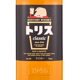 サントリーホールディングス トリス クラシック クチコミ評価・評判&検証レビュー 3