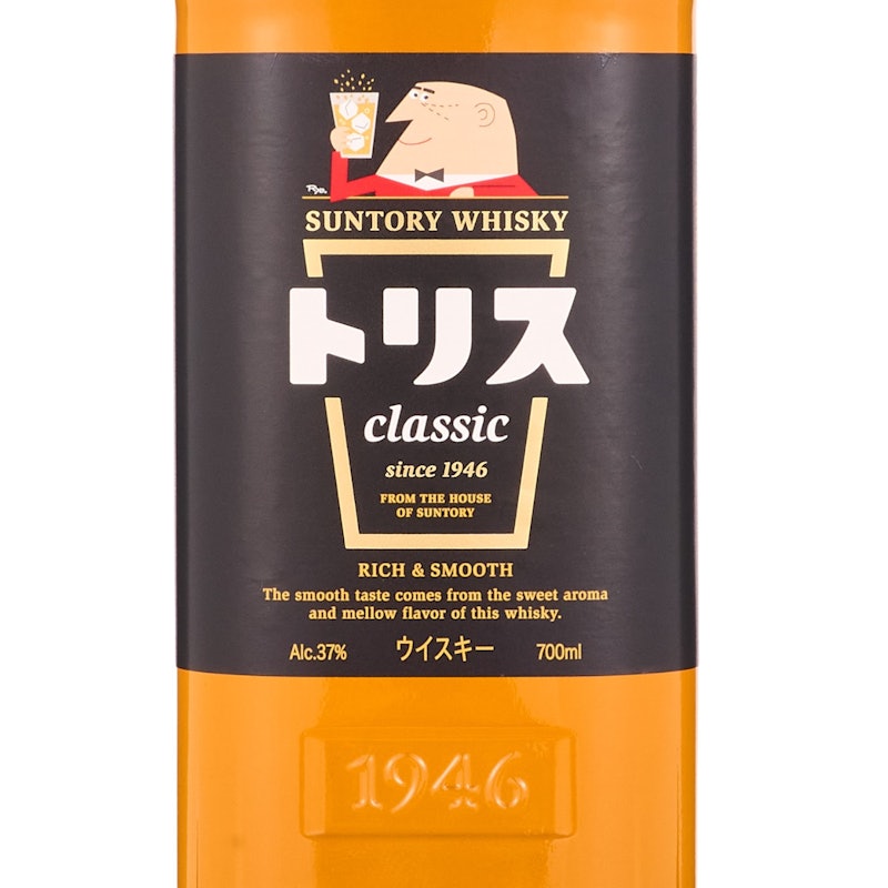 トリス クラシック 3