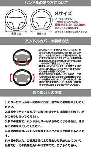 ハンドルカバー 4