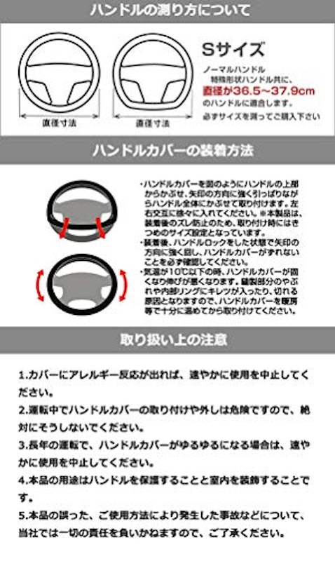 ハンドルカバー 4