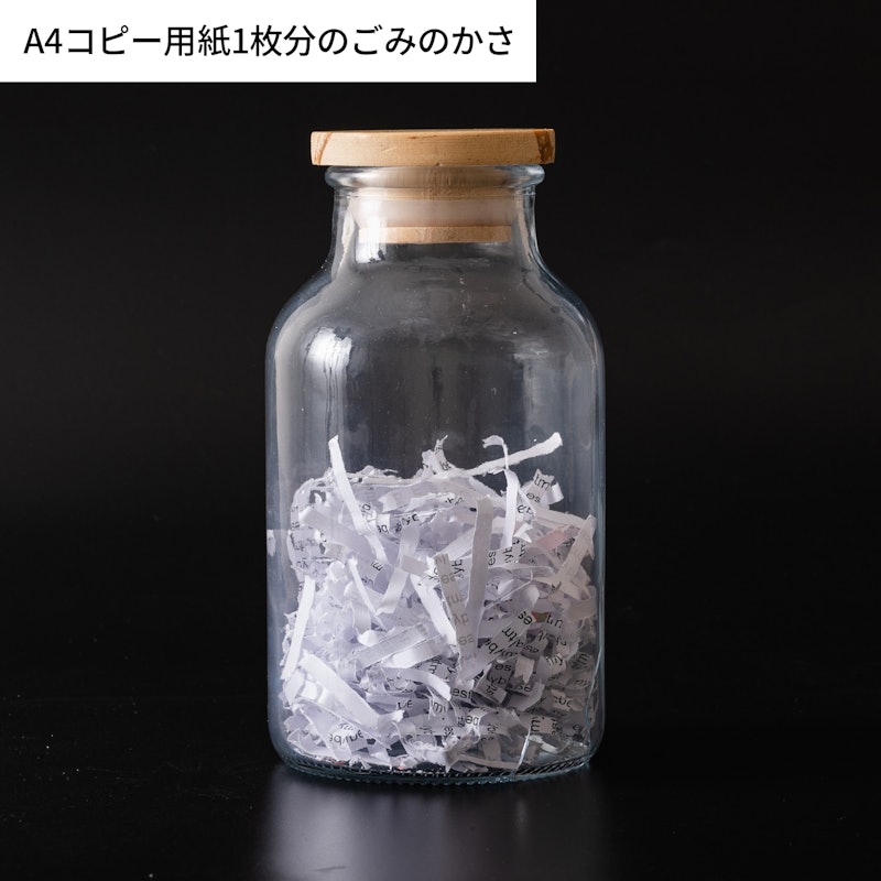 クロスカットシュレッダー 6