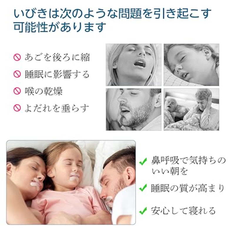 口閉じテープ 2