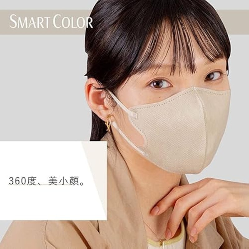 超快適マスク SMART COLOR 3