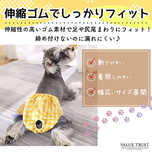 犬用マナーパンツ  5