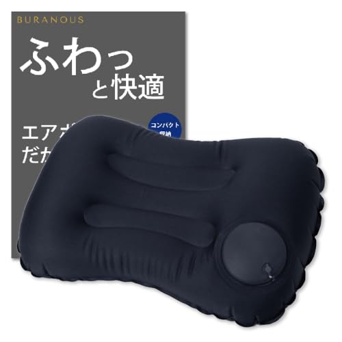 キャンプ 枕 1