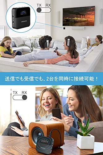 トランスミッター 7