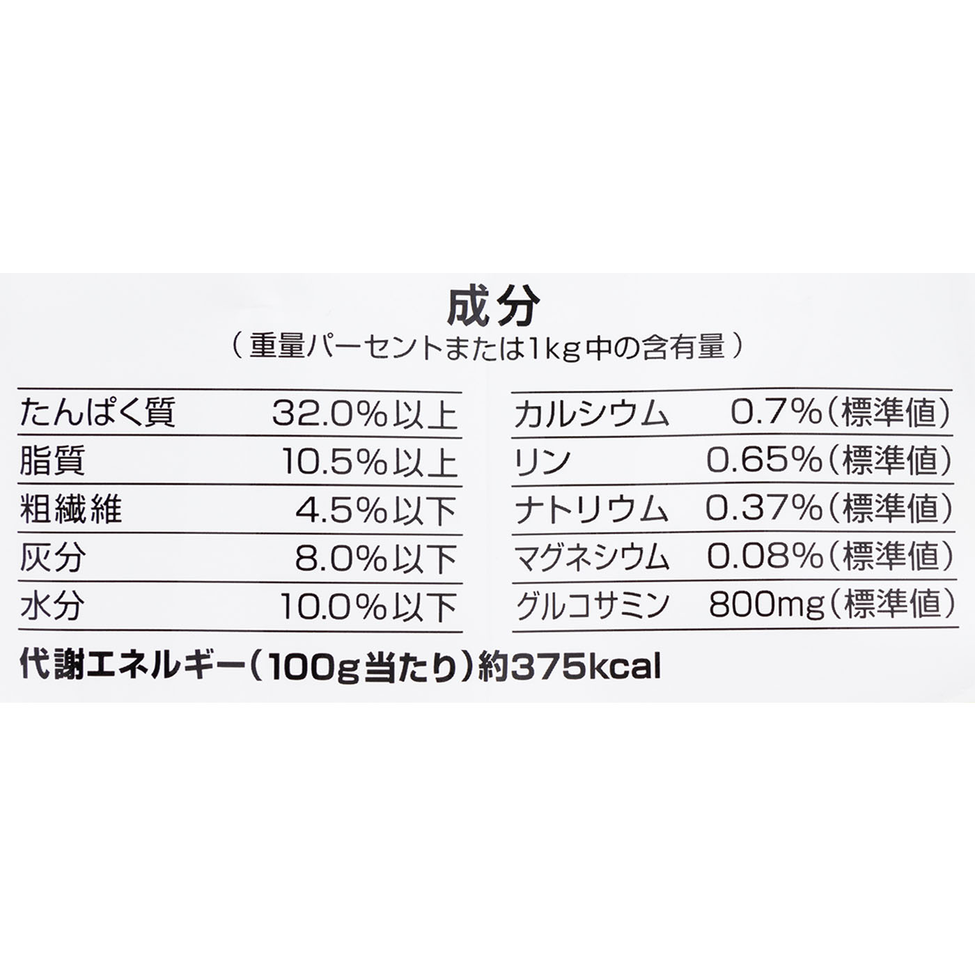 関節・筋肉の健康維持 7歳頃から チキン&フィッシュ味 4