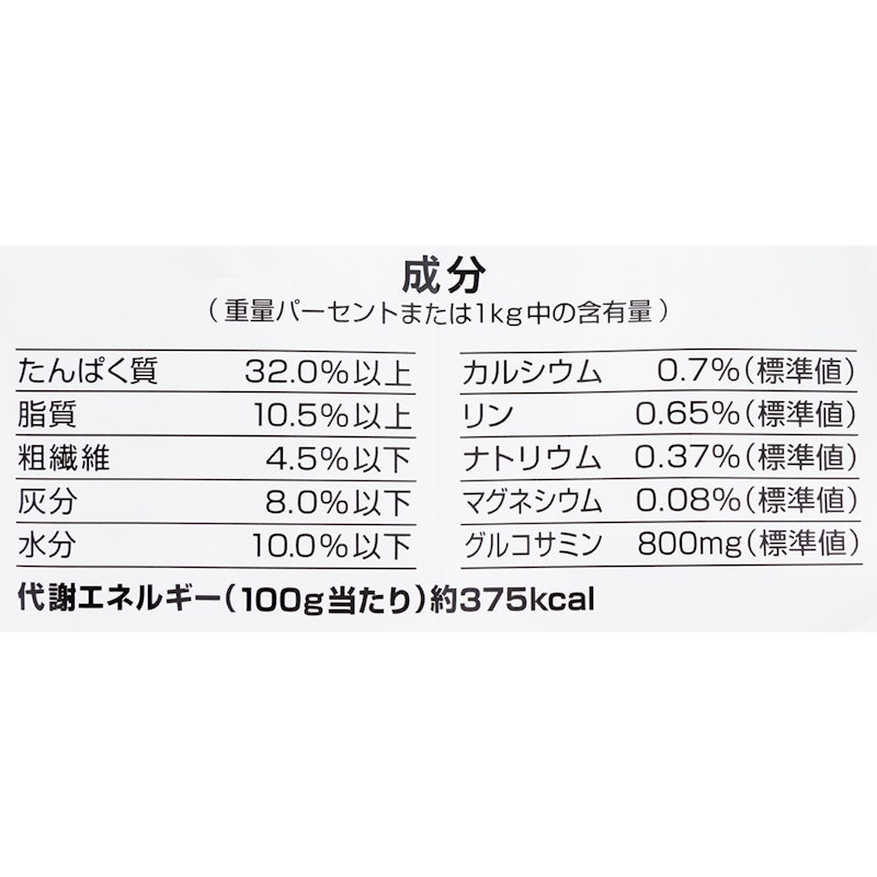 関節・筋肉の健康維持 7歳頃から チキン&フィッシュ味 4