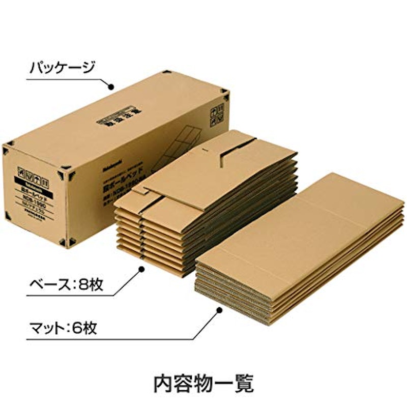 段ボールベッド 3