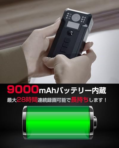 充電式防犯カメラ 2