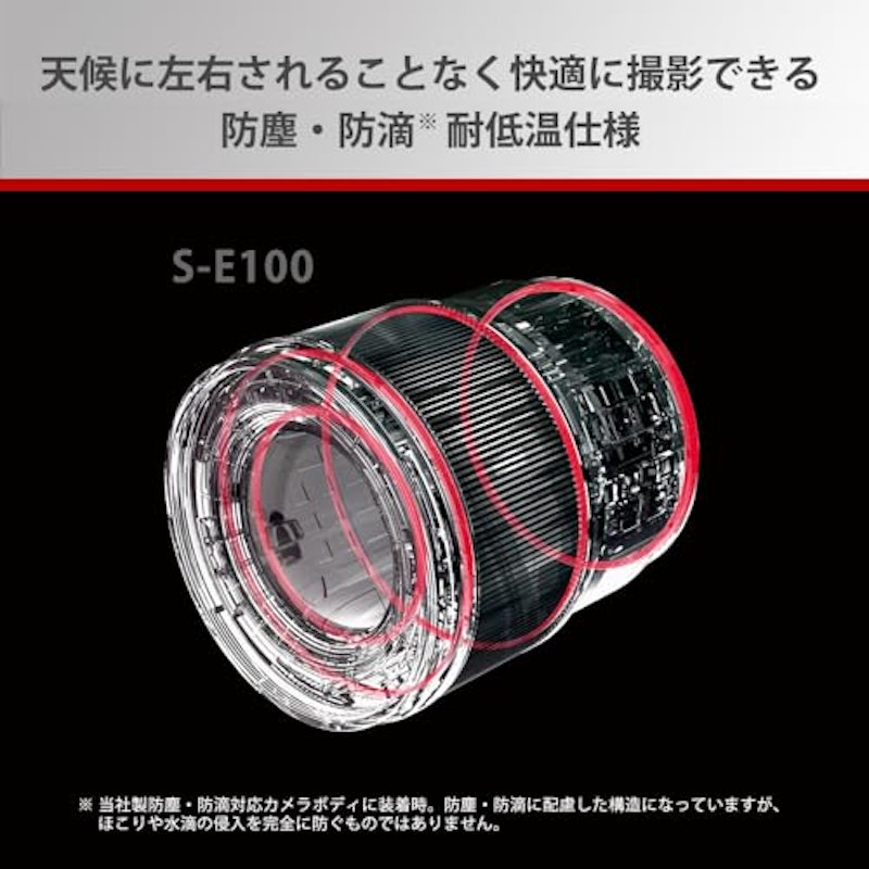 デジタル一眼カメラ用交換レンズ(単焦点マクロレンズ) 5