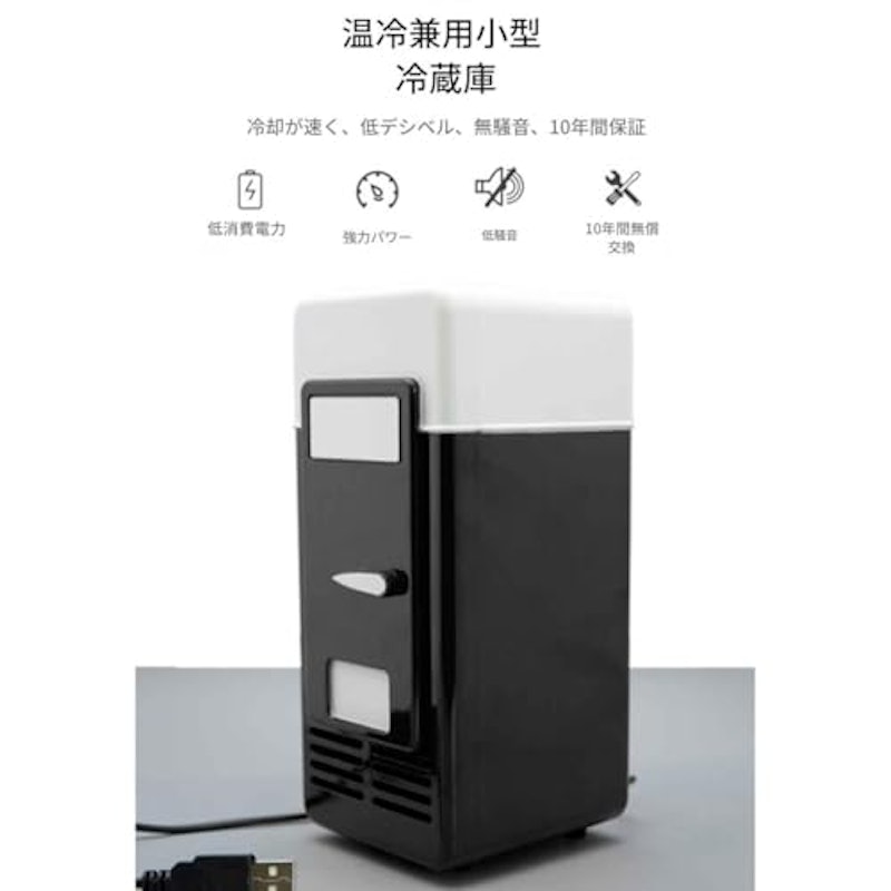 冷蔵庫 2
