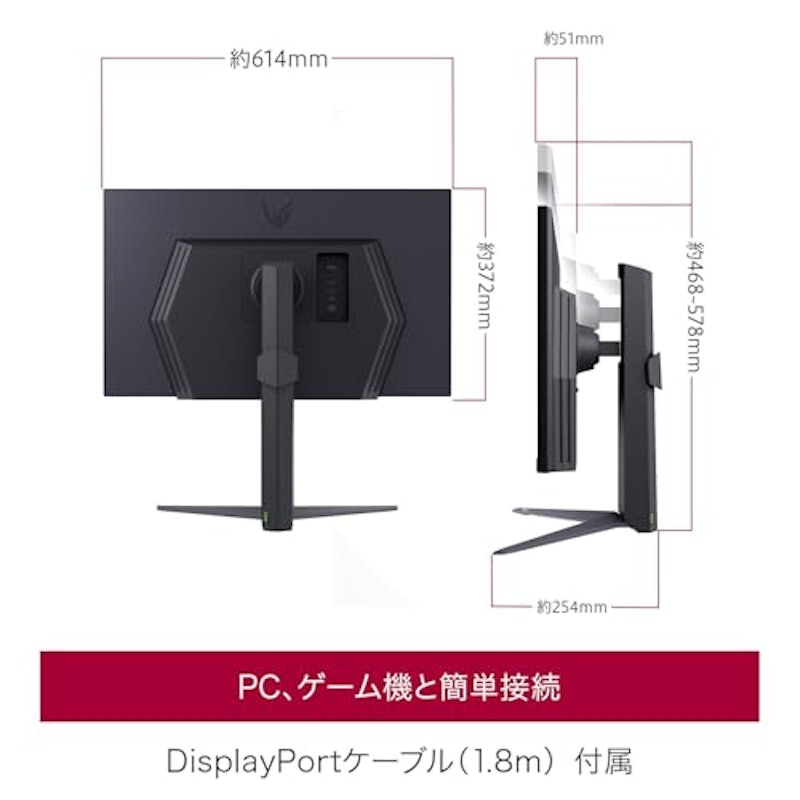 ゲーミングモニター 13
