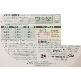 P&Gジャパン さらさ 衣料用洗剤を検証レビュー!洗濯洗剤の選び方も紹介 4
