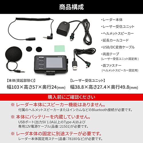 MOTO GPS LASER  4