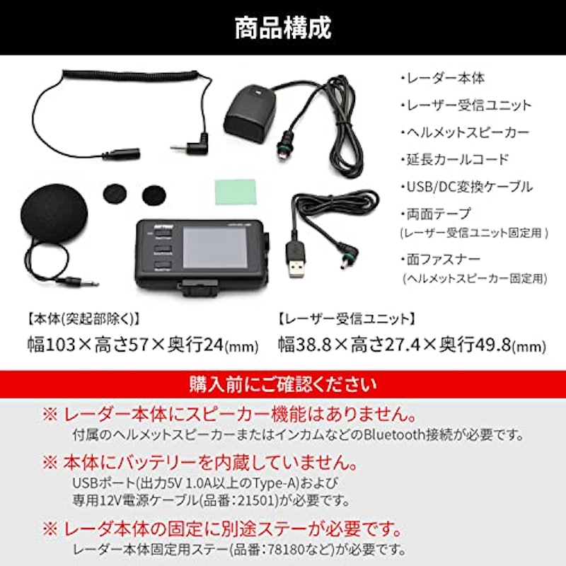 MOTO GPS LASER 4
