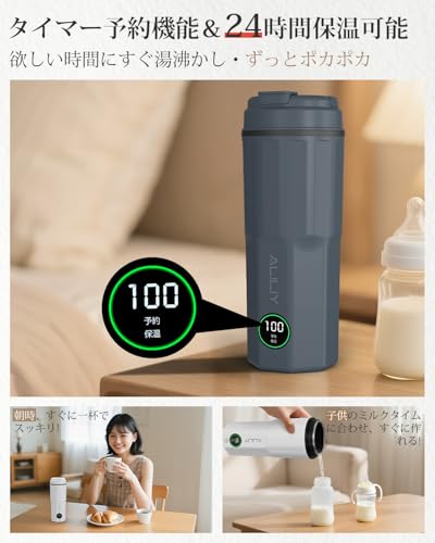 ポータブル電気ケトル 5