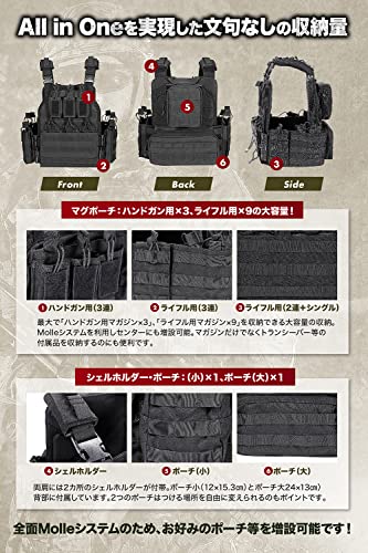 プレートキャリア タクティカル ベスト 4