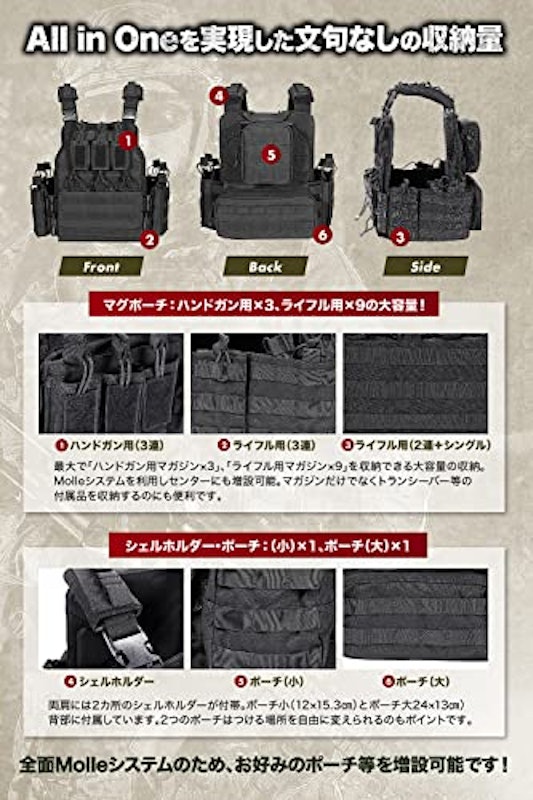 プレートキャリア タクティカル ベスト 4
