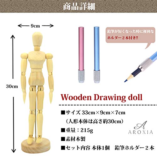 22年 デッサン人形のおすすめ人気ランキング15選 Mybest
