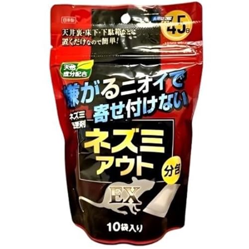 ネズミ忌避剤 1