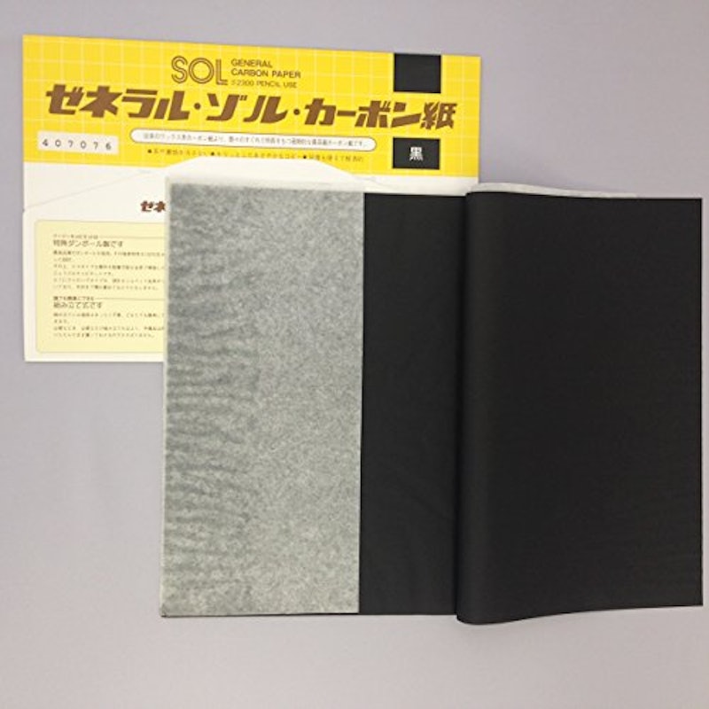 カーボン紙 両面筆記携帯用 2