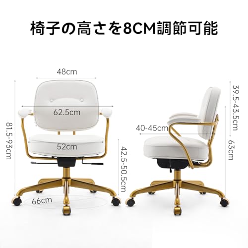 デスクチェア 2