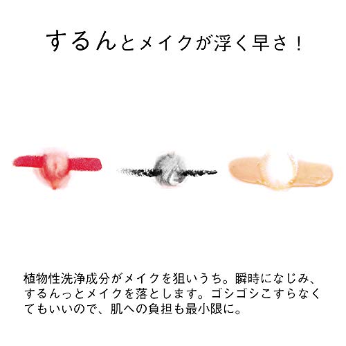 クレンジングリキッド 3
