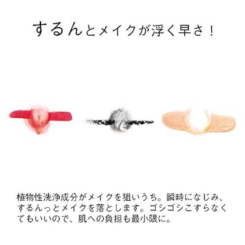 クレンジングリキッド 3