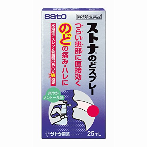 21年 口内炎スプレーのおすすめ人気ランキング8選 Mybest