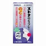 喉スプレーのおすすめ人気ランキング【2026年6月】 3