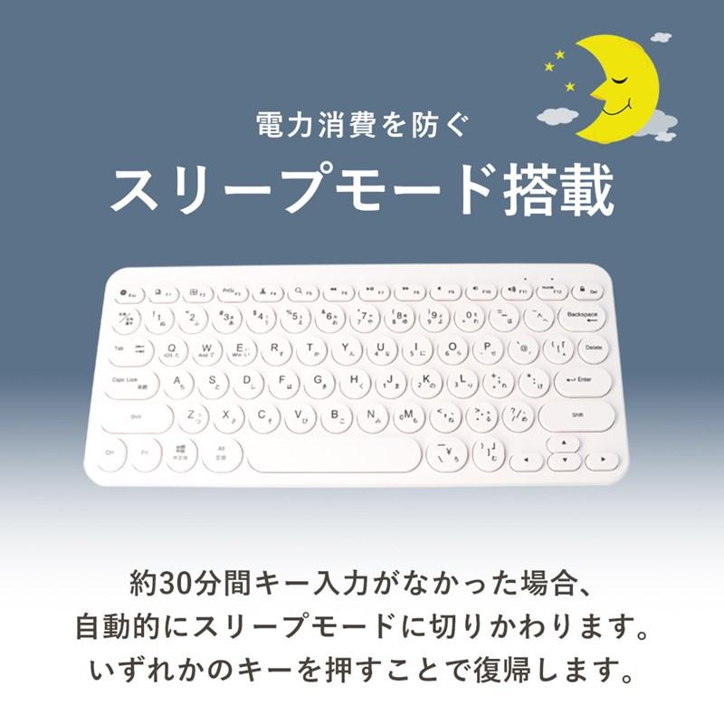 ワイヤレスキーボード 5