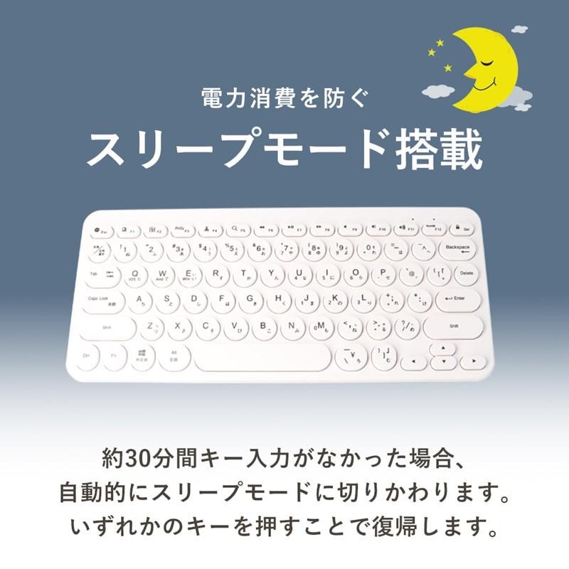 ワイヤレスキーボード 5