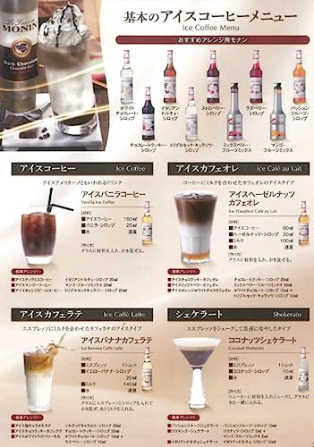 バニラシロップ  4