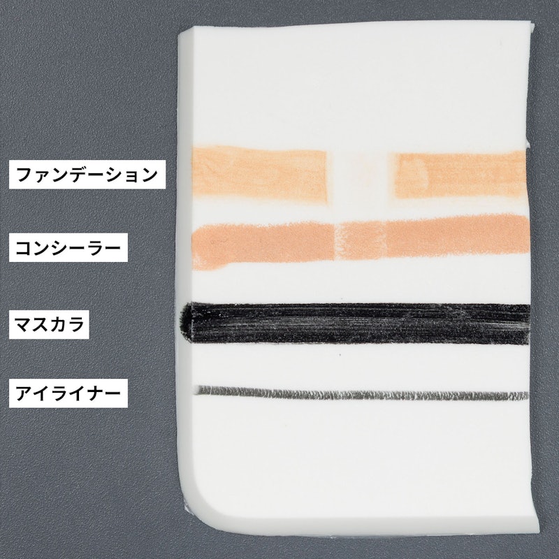 肌磨きジェルクレンズ 2