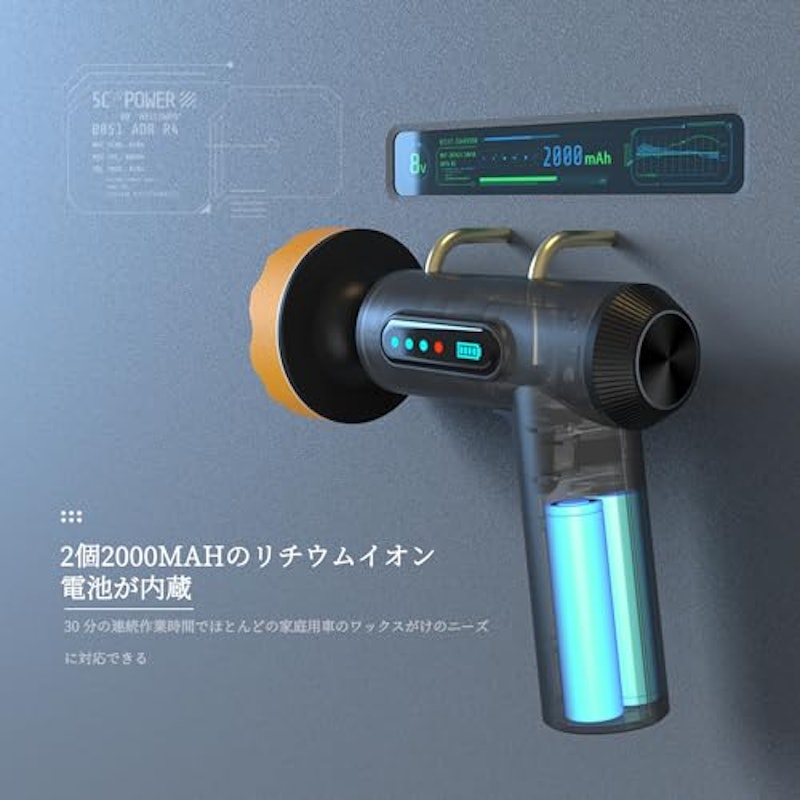 車用電動ポリッシャー 4